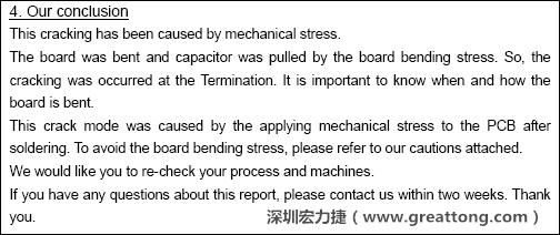 電容廠商的分析報告結(jié)論，雖然廠商的結(jié)論不一定最正確，但照片不會騙人。