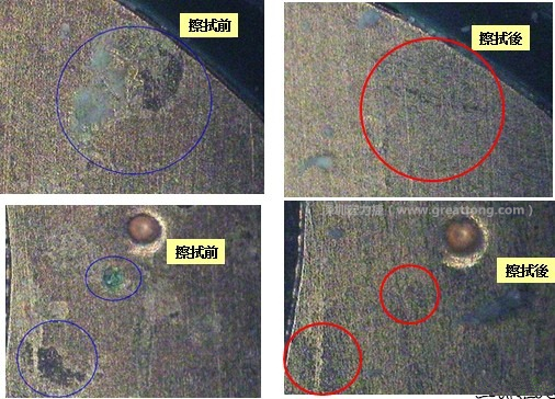 使用橡皮擦嘗試對(duì)污染物質(zhì)進(jìn)行處理，發(fā)現(xiàn)這些污染物可以被橡皮擦清除，而且污染物清除后，下面還露出了原有的金層。