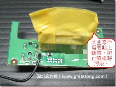 防潮絕緣抗腐蝕漆－電路板表氣被覆/涂布(Conformal coating)。也可以使用不殘膠的貼紙黏貼于一些不可以噴涂到的零件。 