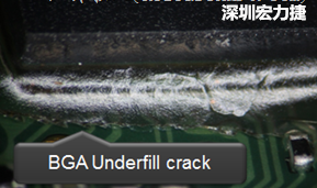 下面兩張照片就顯示既使添加了底部填充膠underfill，經(jīng)過摔落后還是發(fā)生BGA錫球破裂的問題，因為連Underfill膠都裂開了。