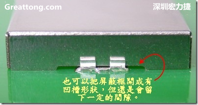 也可以考慮特別將屏蔽罩(SMT shielding clip)設(shè)計(jì)成有凹槽形狀來避開屏蔽夾的地方，不過圖中的凹槽寬度與深度都有待改進(jìn)就是了。