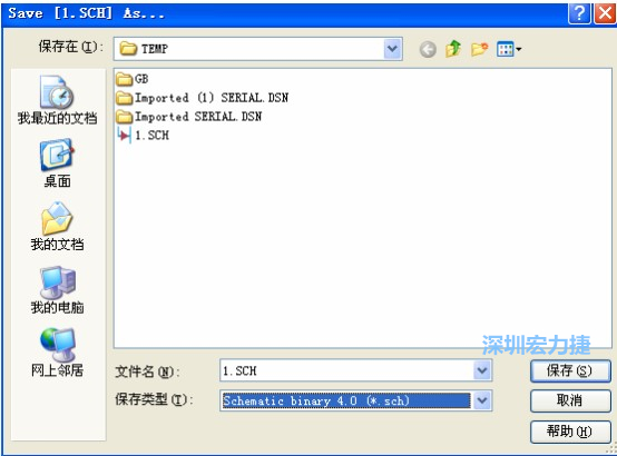 選擇菜單 File－Save AS，選擇 Schematic Binary 4.0 (*.Sch)，這就是 99Se 能夠打開的格式。