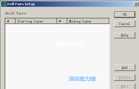 如果是盲孔或埋孔板，則還須點(diǎn)擊菜單Setup→Drill Partis調(diào)出鉆孔對設(shè)置窗口，看有無按孔的屬性設(shè)置好鉆孔層，如無則須作相應(yīng)的添加或調(diào)整。