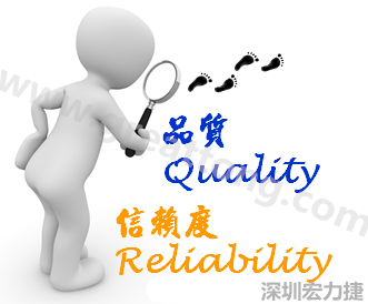 PCBA大講堂：品質(zhì)(Quality)與可靠度(Reliability)有何不同？