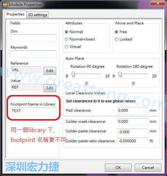 也可以取出active library 中的某一個footprint 拿來修改再存回或者重新另存一個新的footprint， 但這個新的footprint 要取別的名字， 因為在同一個Library檔，每一個footprint 都有自己唯一命名。