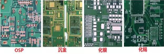表面工藝分：熱風(fēng)整平，沉金， 化銀， 化錫， OSP 等幾種表面工藝