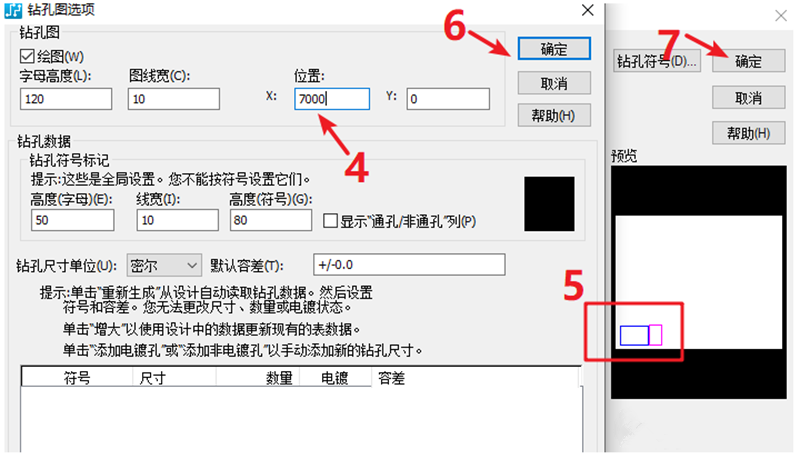鉆孔圖（Drill Drawing）輸出：首選要看孔孔表是否疊在板上，如果疊起來了就需要調(diào)整